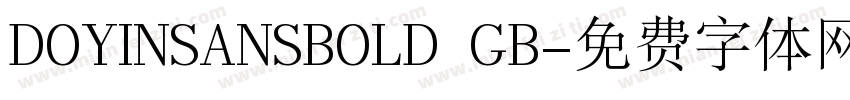 DOYINSANSBOLD GB字体转换
